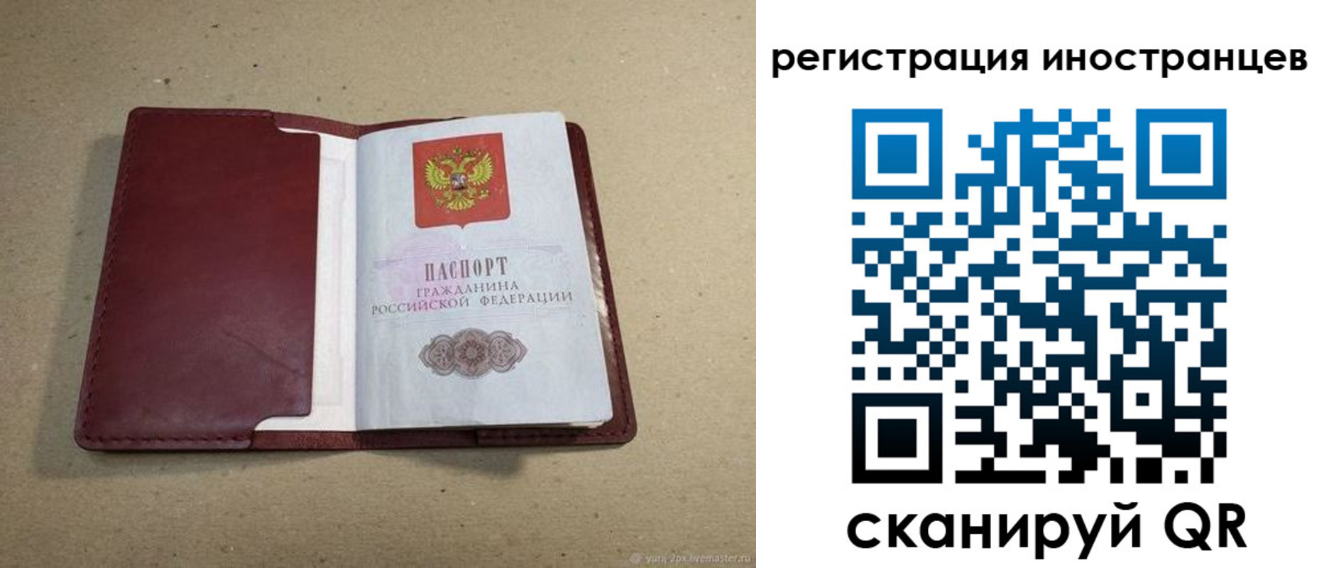 форма 3 в Бикине