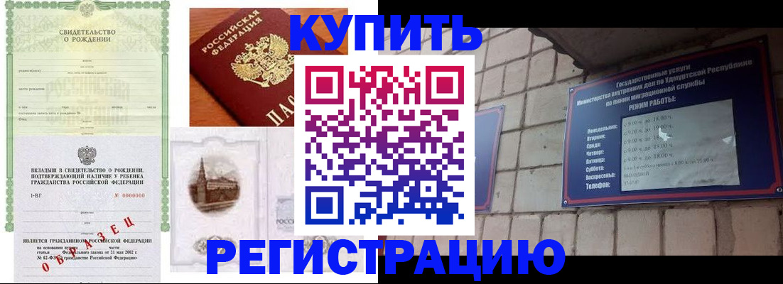форма 3 в Бикине